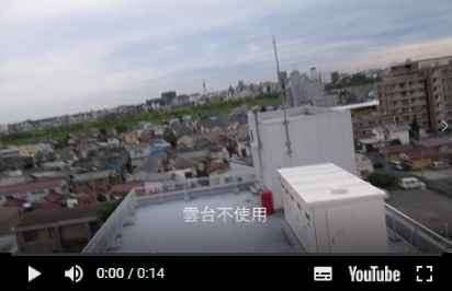 高所点検カメラシステム YHTC-10 動画で見る電動雲台によるブレ補正(雲台不使用の場合)