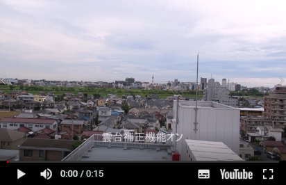 高所点検カメラシステム YHTC-10 動画で見る電動雲台によるブレ補正(雲台補正機能オンの場合)